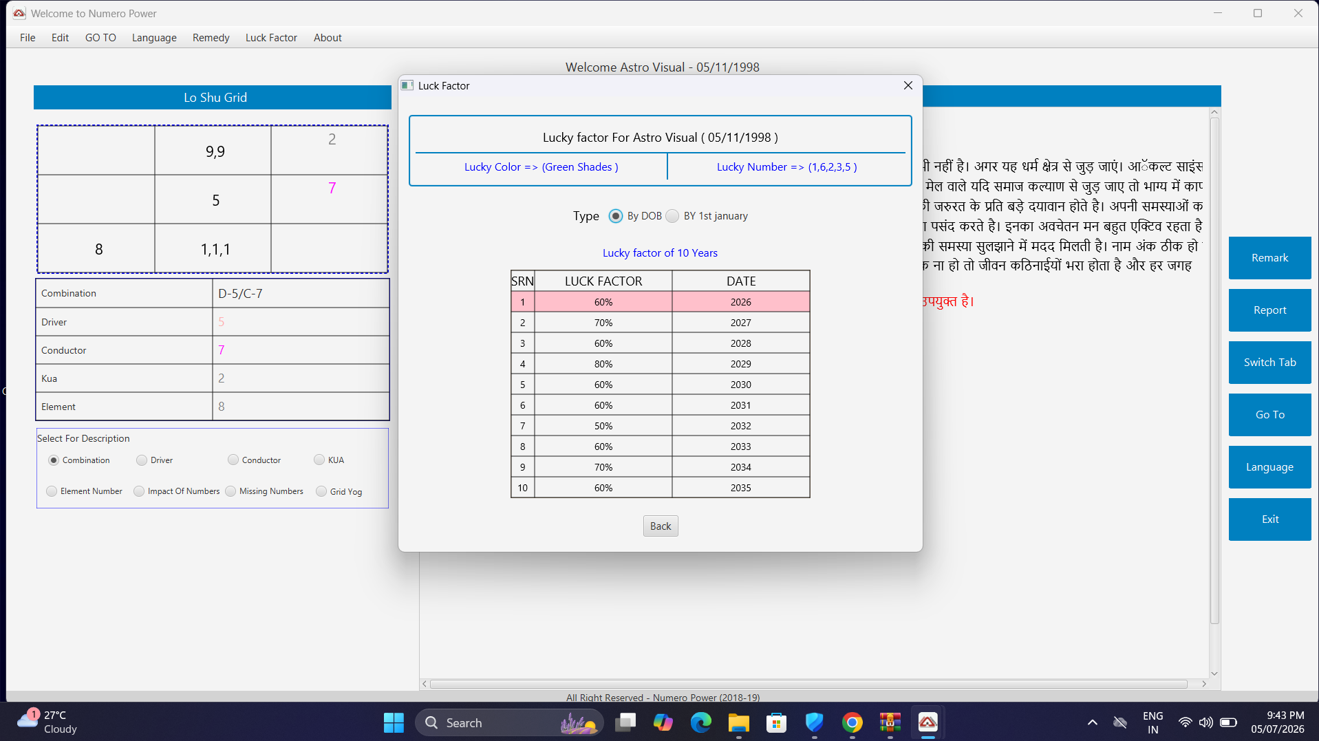 Numero Power ( Reyansh Software )